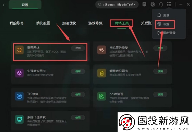 鹅鸭杀注册不了怎么办