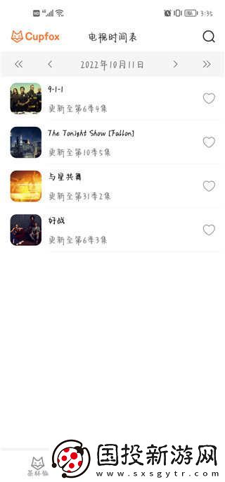 茶杯狐电影官网在线看入口