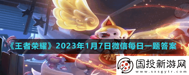 在昨天的推文里提到了峡谷中出现神秘雾气是因为从天而降