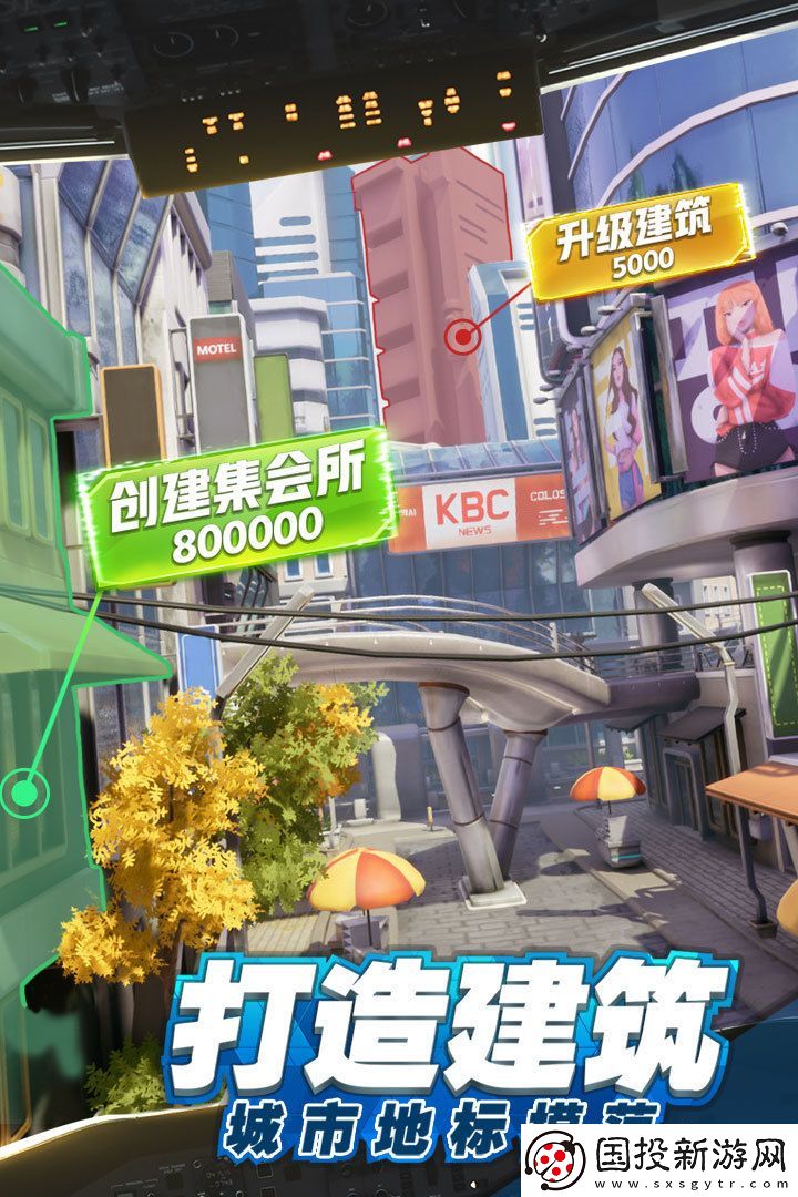 商道高手永久礼包码