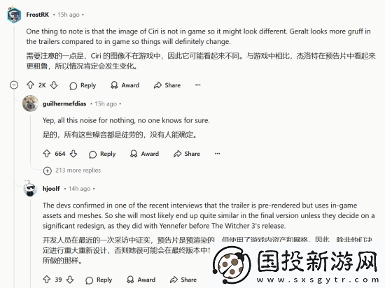 巫师角色形象演变