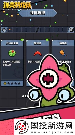 弹壳特攻队礼包码汇总2023