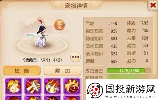 完美世界手游
