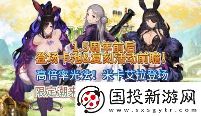 棕色尘埃2露比雅技能介绍