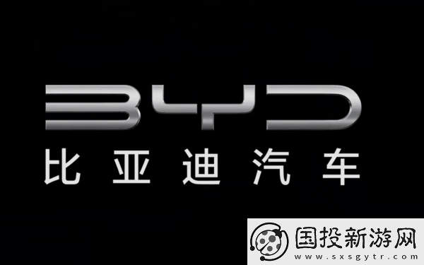 比亚迪双车型降价万元迎新年