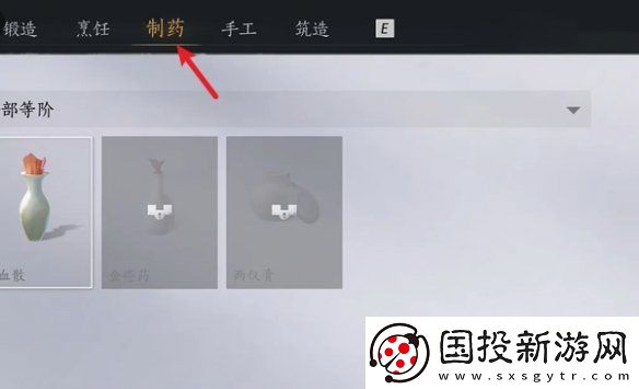 燕云十六声杏花不见怎么获得