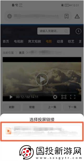 茶杯狐电影官网在线看入口
