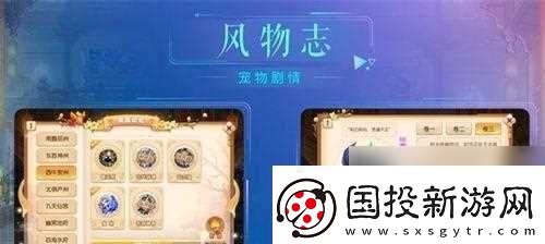 完美世界手游