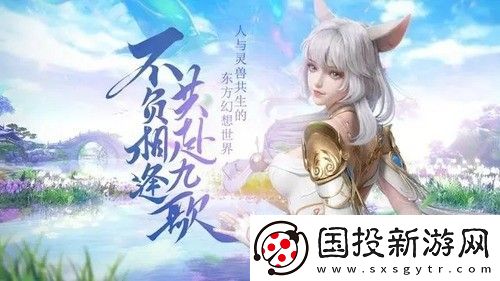 幻世九歌手游礼包码60个