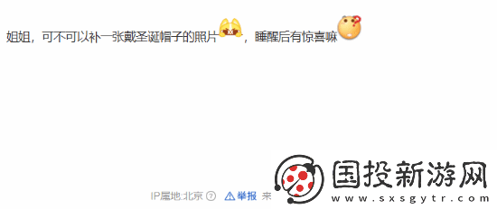 57岁王祖贤晒出罕见自拍照引热议