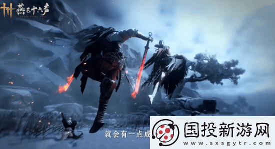 燕云十六声武术指导董玮老师谈武器设计