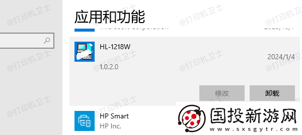 打印机安装后不显示打印机