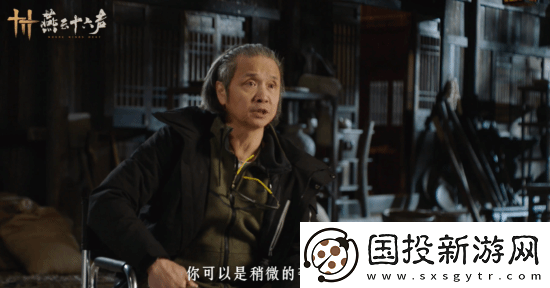 燕云十六声武术指导董玮老师谈武器设计
