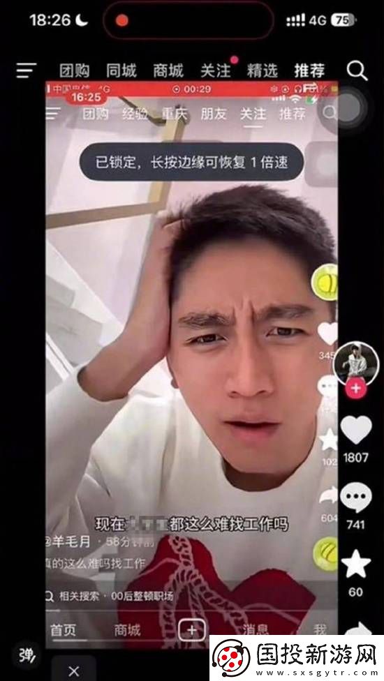 你怎么看