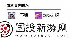 崩坏学园2魔女祈愿玩法内容介绍