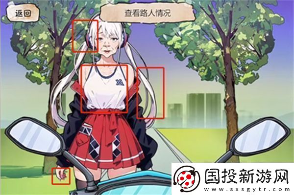 隐秘的档案快递惊魂过法攻略