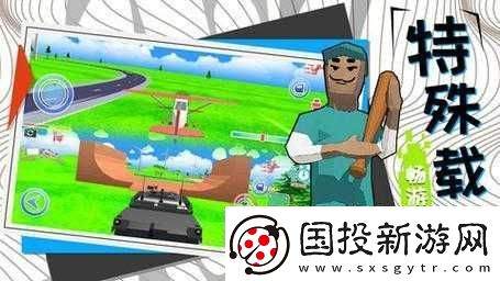 勇者大冒险手游全面解析