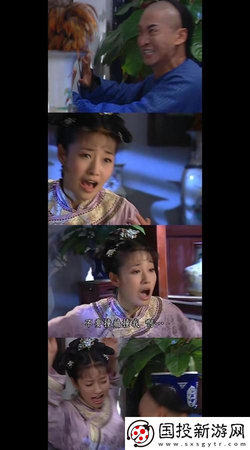福伦在山洞中要了紫薇