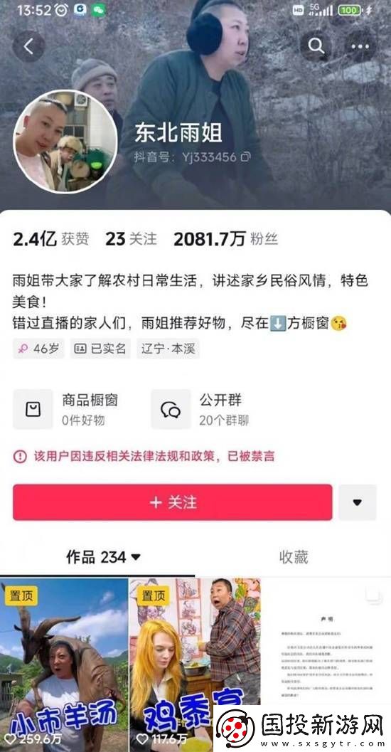 你怎么看