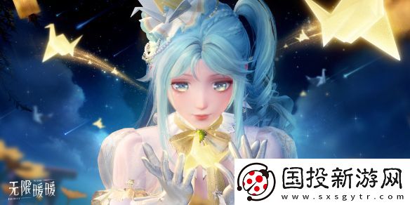 无限暖暖翩翩愿飞去服装图鉴