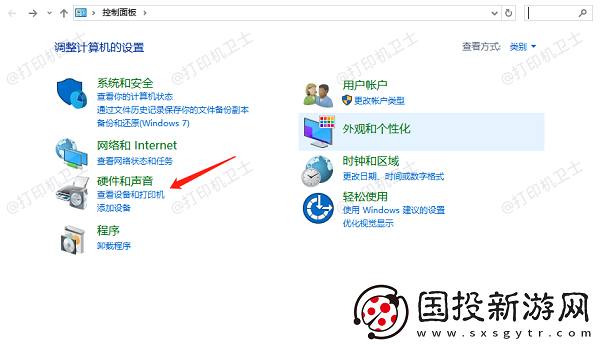 怎么查看共享打印机的ip地址