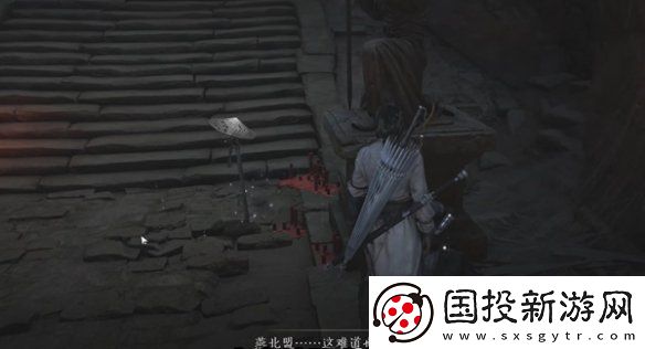 燕云十六声解密奇术怎么获得