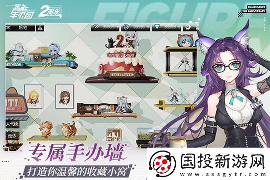 高能手办团兑换码最新2023
