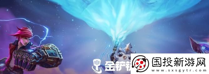 金铲铲之战终身黄铜海克斯玩法