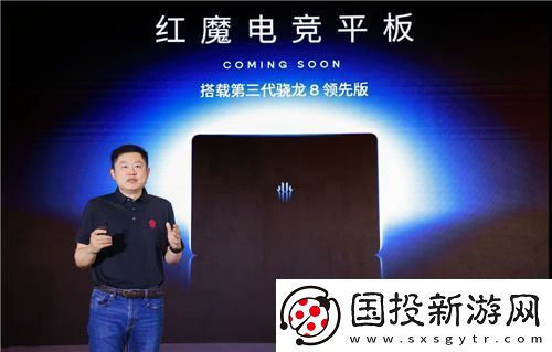 高通骁龙游戏技术盛典
