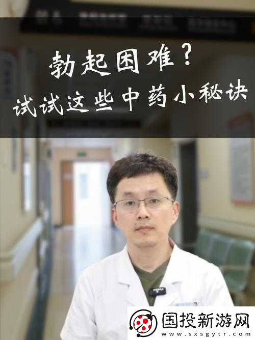 男生太快了怎么办