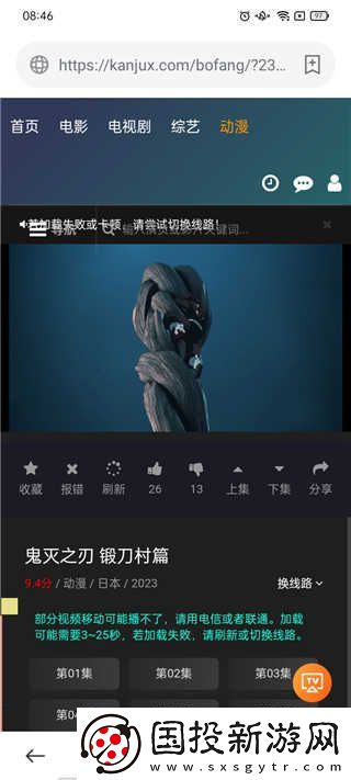 茶杯狐电影官网在线看入口