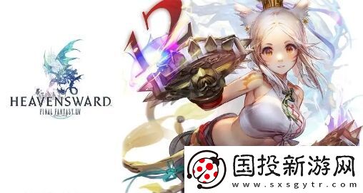 ff14怎么加好友