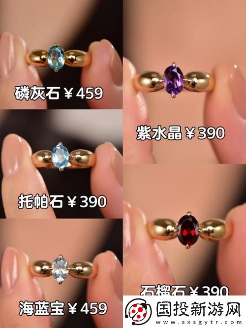 成色18k220.38软件