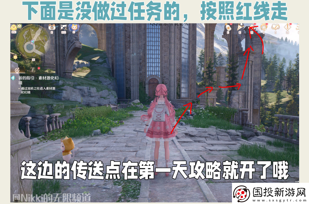 无限暖暖离愿望更近一步怎么过