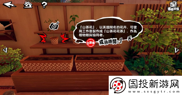 女神异闻录夜幕魅影有哪些小游戏