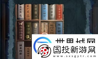 纸嫁衣5第五章完整攻略图解