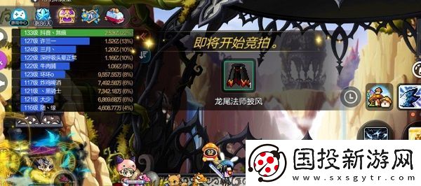 冒险岛枫之传说怎么升级