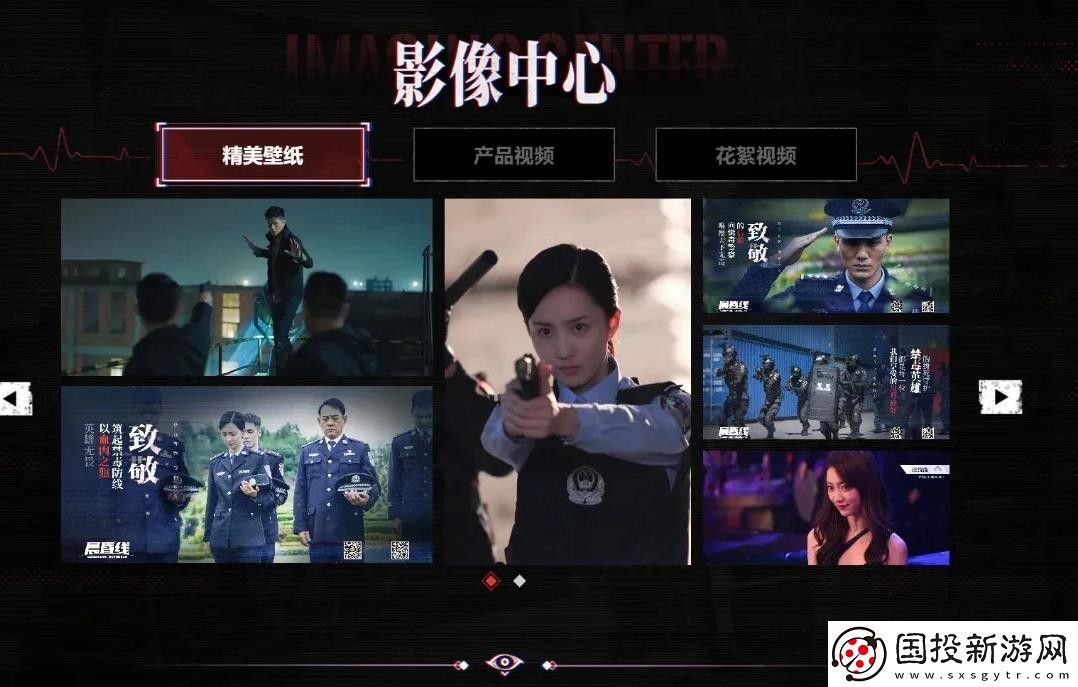 晨昏线官上线！独家一打尽！