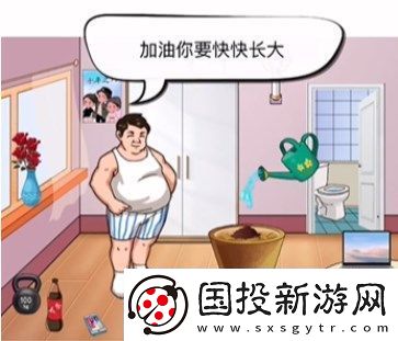 汉字找茬王神秘种子怎么过