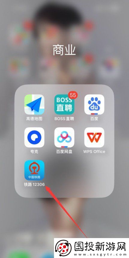 12306怎么购买同车换乘的票