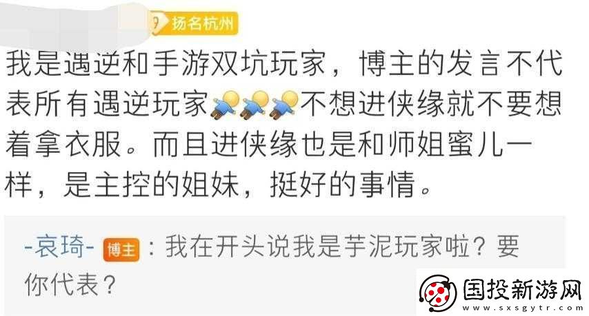 十万个冷笑话手游非R玩家攻略1至30级快速成长策略与技巧全面解析