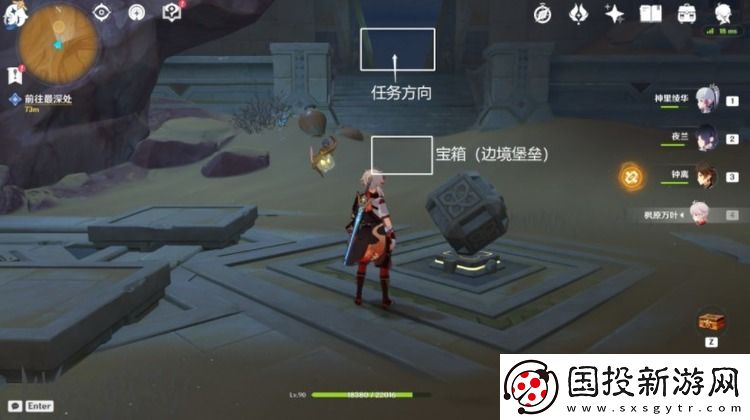 原神神的棋盘棋子位置分享