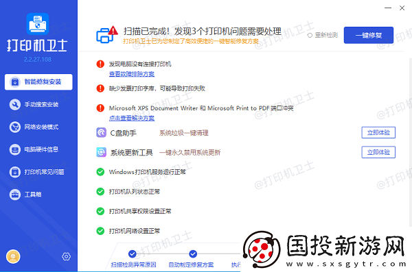 热敏打印机一直出纸怎么回事