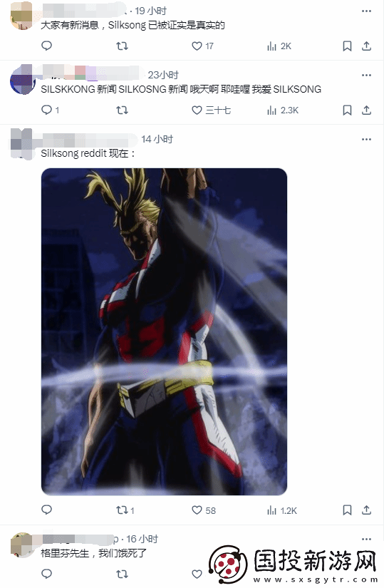 开发者确认丝之歌真实存在