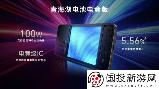 友商K80杀手！荣耀GT发布