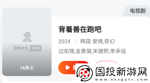 电影先生官网入口在线观看