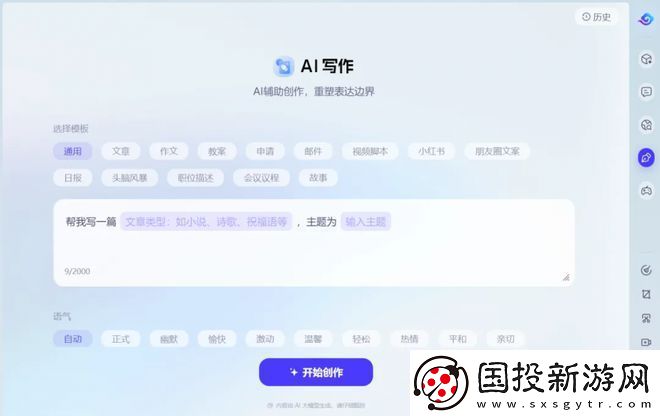 联想与火山引擎官宣合作