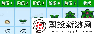 星露谷物语粉红蛋糕怎么做