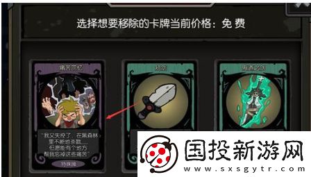 月圆之夜上锁的日记有什么用