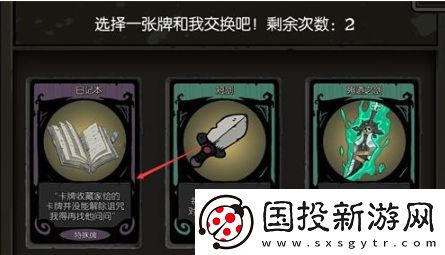 月圆之夜上锁的日记有什么用